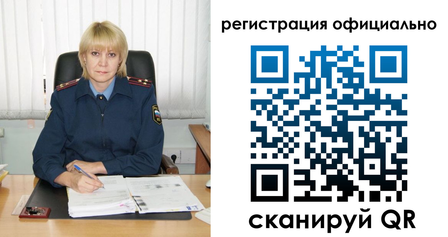 временная регистрация для школы в Майкопе