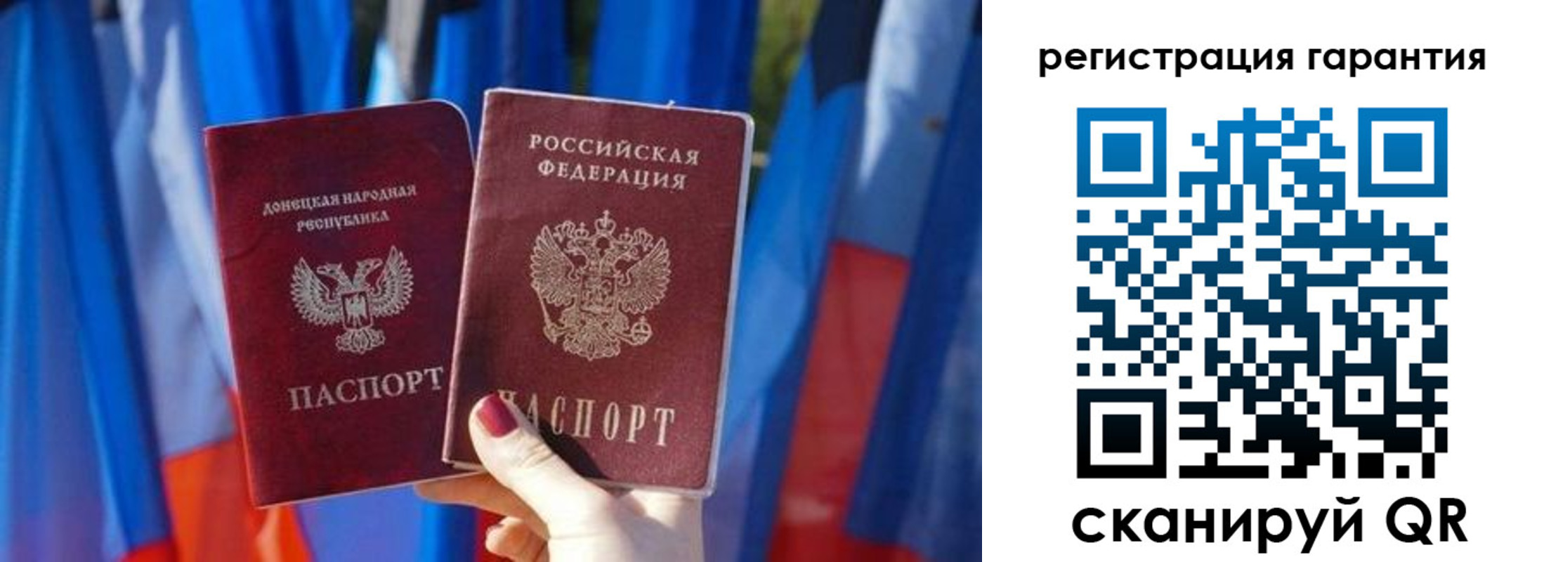 прописка от собственника в Майкопе