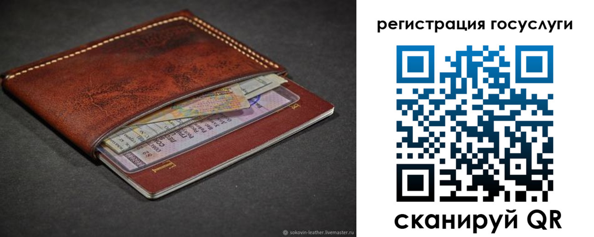 временная прописка в Майкопе