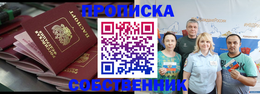 найти адрес прописки в Майкопе