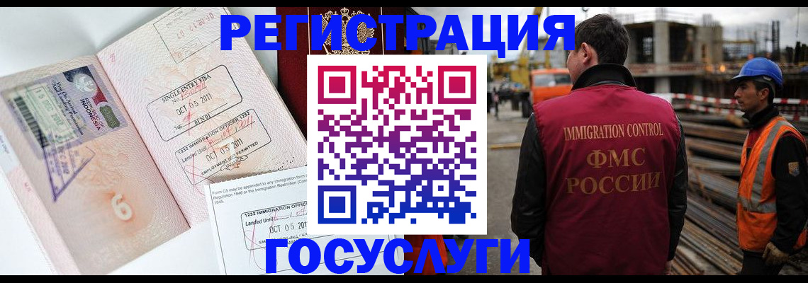 прописка для школы в Майкопе